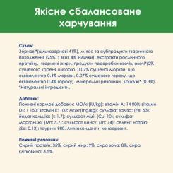 Сухой корм для кошек Purina Cat Chow Sterilised з індичкою 1.5 кг Фото 8