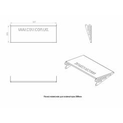 Полка 19" CSV навесная 1U для клавиатуры 200мм Фото 1
