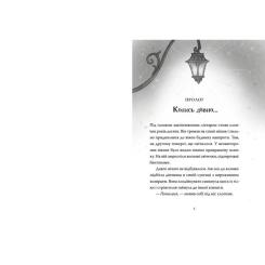 Книга Видавництво Старого Лева Різдвяний Бука - Тетяна Стрижевська Фото 1