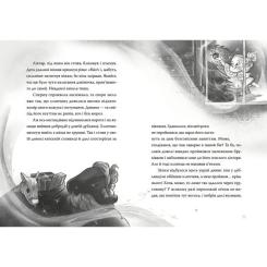 Книга Видавництво Старого Лева Різдвяний Бука - Тетяна Стрижевська Фото 2