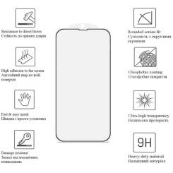 Стекло защитное Drobak Matte Ceramics Apple iPhone 15 Plus Фото 3
