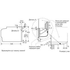 Духовой шкаф Siemens CS736G1B1 Фото 7