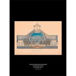 Книга Видавництво Старого Лева Це Ґауді - Моллі Клейпул Фото 4
