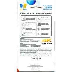 Пленка защитная Drobak Hydrogel Xiaomi Redmi Note 12 Фото 3