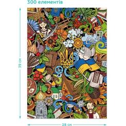 Пазл DoDo Украинское настроение Фото 2