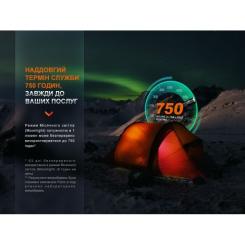 Фонарь Fenix LD30R Фото 8