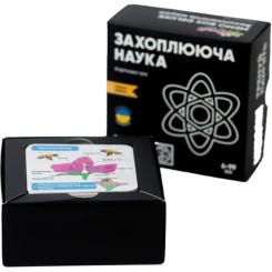 Настольная игра JoyBand MemoBox Delux Увлекательная наука Фото 1