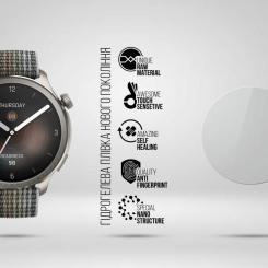 Пленка защитная Armorstandart Amazfit Balance 6 pcs Фото 1