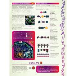 Настольная игра Rozum Амигдала Фото 9