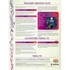 Настольная игра Rozum Амигдала Фото 10