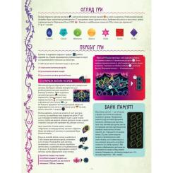 Настольная игра Rozum Амигдала Фото 6