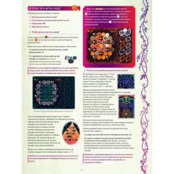 Настольная игра Rozum Амигдала Фото 7