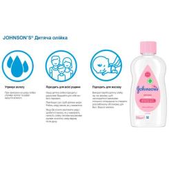 Детское масло Johnson’s baby 200 мл Фото 2