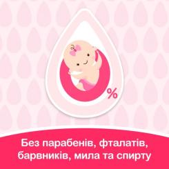 Детское масло Johnson’s baby 200 мл Фото 4