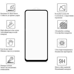 Стекло защитное Drobak Motorola G84 (Black) Фото 2