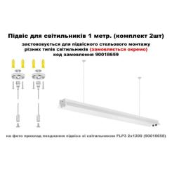 Светильник Delux FLP3 LED 2х1200mm T8 із двостор. рефл без лампи Фото 2