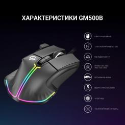 Мышка GamePro GM500B RGB USB Black Фото 9