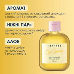 Гель для душа Mermade Our Summer 100 мл Фото 2