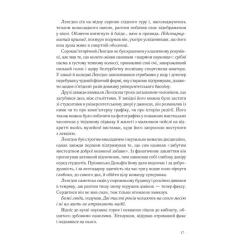 Книга КСД Янголи і демони - Ден Браун Фото 1