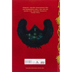Книга А-ба-ба-га-ла-ма-га Казки барда Бідла - Джоан Ролінґ Фото 1