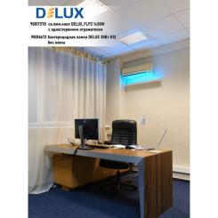 Светильник Delux FLP2 1x30W Фото 5