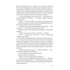 Книга КСД Джерело - Ден Браун Фото 10