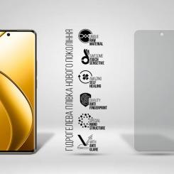 Пленка защитная Armorstandart Matte Realme 12 Pro+ Фото 1