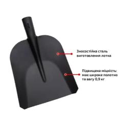 Лопата Werk совкова WS-002 Фото 1