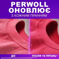 Гель для стирки Perwoll Відновлення та аромат 3 л Фото 2