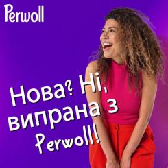 Гель для стирки Perwoll Відновлення та аромат 3 л Фото 4