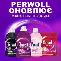 Гель для стирки Perwoll Відновлення та аромат 3 л Фото 5
