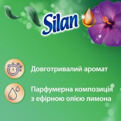 Кондиционер для белья Silan Aromatherapy Удивительные Джунгли 2772 мл Фото 1