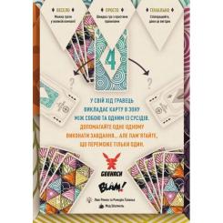 Настольная игра Geekach Games Сплито (Splito) Фото 3