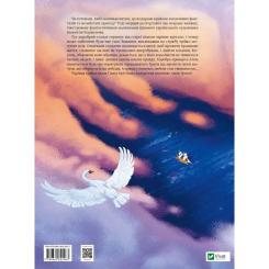 Книга Vivat Улюблені казки Андерсена Фото 1