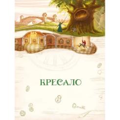 Книга Vivat Улюблені казки Андерсена Фото 4