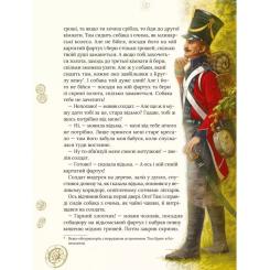 Книга Vivat Улюблені казки Андерсена Фото 6