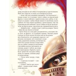Книга Vivat Улюблені казки Андерсена Фото 7