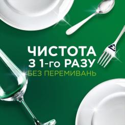 Таблетки для посудомоечных машин Fairy Original All in One Lemon 100 шт. Фото 1