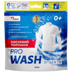 Отбеливатель Pro Wash Кислородный порошок 900 г Фото