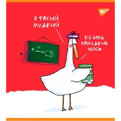 Тетрадь Yes А5 Гусь 96 аркушів клітинка Фото 2