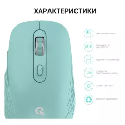 Мышка OfficePro M230M Silent Click Wireless/Bluetooth Mint Фото 11