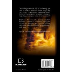 Книга BookChef Конґо. Реквієм - Жан-Крістоф Ґранже Фото 2