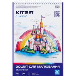 Альбом для рисования Kite Classic 30 аркушів Фото 2