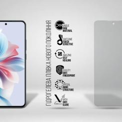 Пленка защитная Armorstandart Matte OPPO Reno11 5G Фото 1