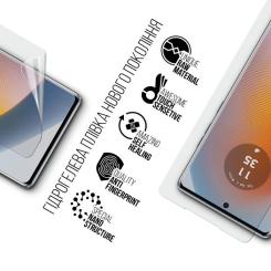 Пленка защитная Armorstandart Motorola Edge 50 Fusion Фото 1