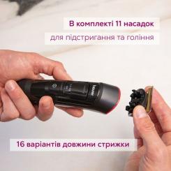 Триммер Beurer MN9X Фото 4