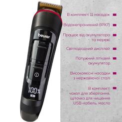 Триммер Beurer MN9X Фото 6