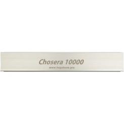 Точило Naniwa Chosera 10000 Фото 2