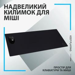 Коврик для мышки Logitech G840 Gaming Mouse Pad Black Фото 4