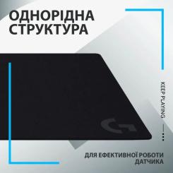 Коврик для мышки Logitech G840 Gaming Mouse Pad Black Фото 6